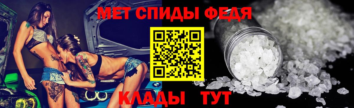 Усть-Илимск  АМФЕТАМИН  Вход с VPN  АМФЕТАМИН 97% 
