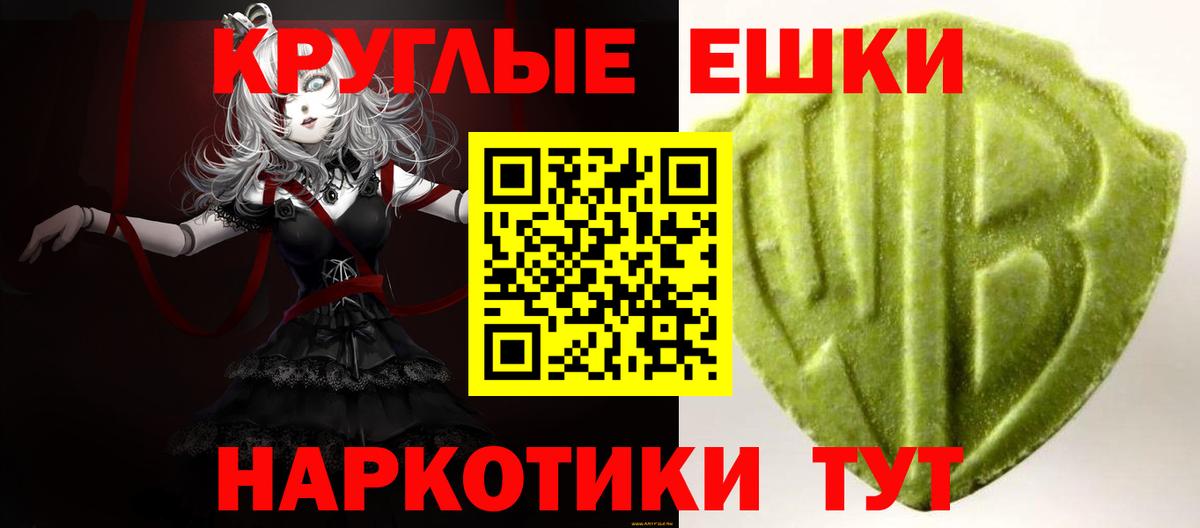 Ecstasy 99% Усть-Илимск