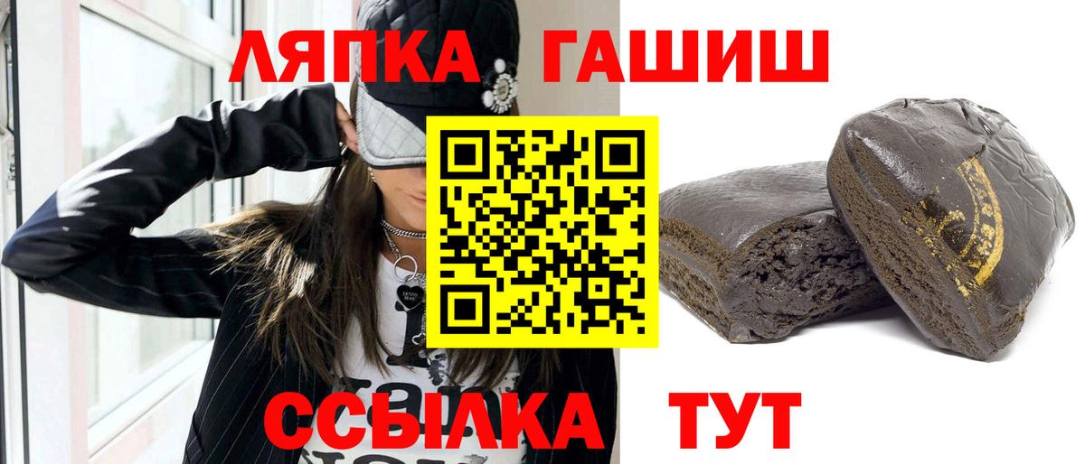 ГАШИШ  Гашиш AMNESIA HAZE  Вход с VPN  Усть-Илимск  ГАШ убойный 