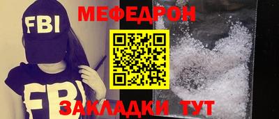 мескалин Моздок