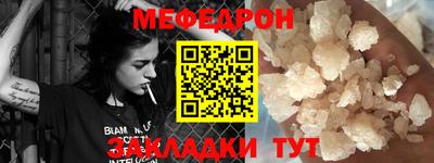 мескалин Моздок