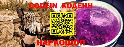 мескалин Моздок