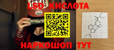 мескалин Моздок
