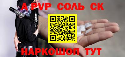 мескалин Моздок