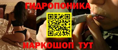 MESCALINE Можга