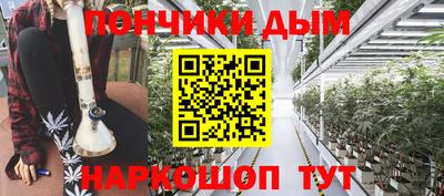 прущая мука Можайск