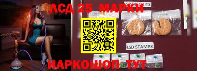 MESCALINE Можга