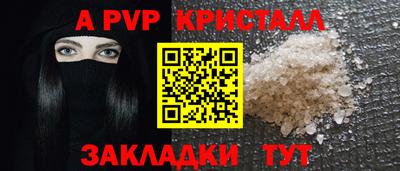 мескалин Моздок