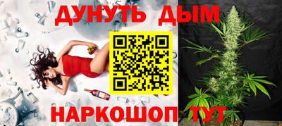 MESCALINE Можга