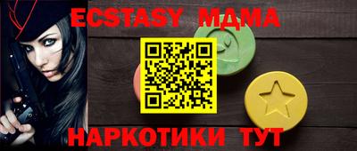 прущая мука Можайск