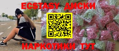 мескалин Моздок