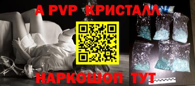 мескалин Моздок