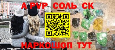 мескалин Моздок