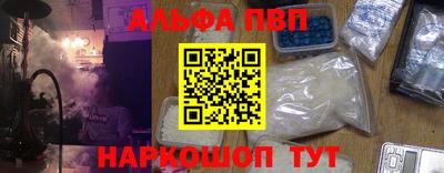мескалин Моздок