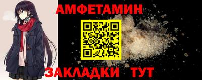 мескалин Моздок