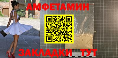прущая мука Можайск