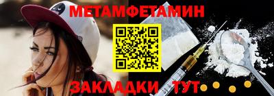 прущая мука Можайск
