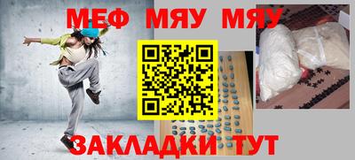 MESCALINE Можга