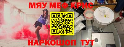 MESCALINE Можга