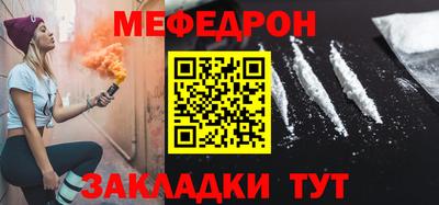 прущая мука Можайск
