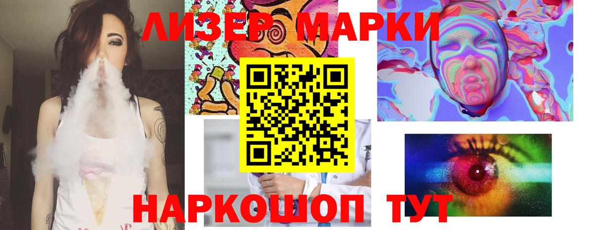 Лсд 25 экстази ecstasy Усть-Илимск