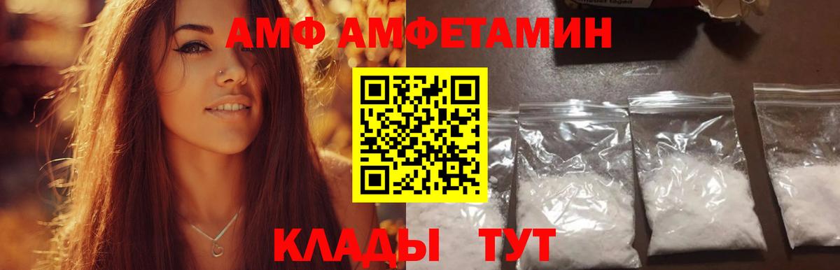 Метамфетамин Декстрометамфетамин 99.9%  Вход с VPN  Усть-Илимск  Метамфетамин Декстрометамфетамин 99.9% 