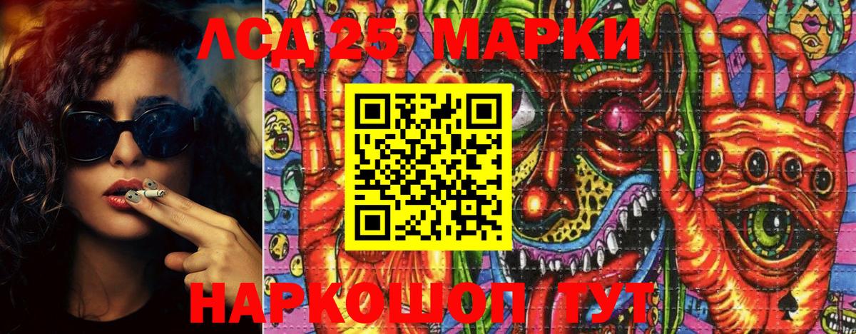 Марки NBOMe  Марки N-bome 1500мкг  Вход с VPN  Усть-Илимск  Марки N-bome 1500мкг 