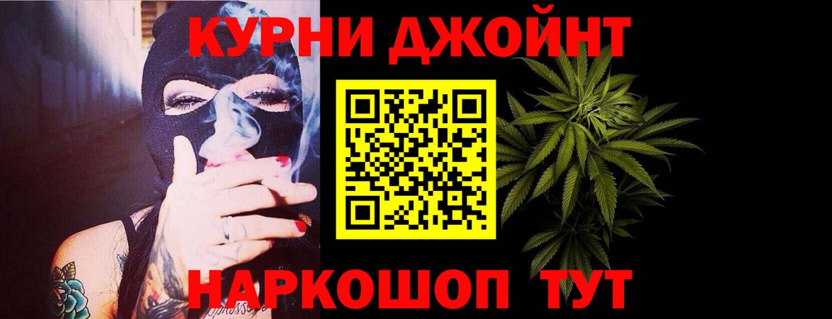 Марихуана VHQ Усть-Илимск